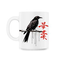 Load image into Gallery viewer, Shodo crow calligraphy artistry - 11oz Mug - White