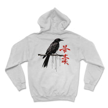 Load image into Gallery viewer, Shodo crow calligraphy artistry - Hoodie - White