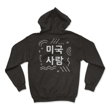 Load image into Gallery viewer, Korea Shirt, 미국사람 American Person Hangul Tee, Korean Alphabet Funny - Hoodie - Black
