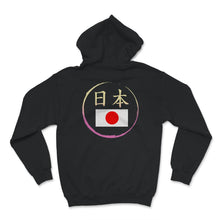 Load image into Gallery viewer, Japan Flag Shirt, Japanese Flag Tee, Tokyo Japan, Cool Japan Travel