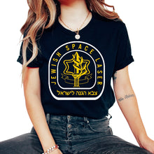 Load image into Gallery viewer, Purim Shirt, Jewish Space Laser IDF Israel Tee, Tzahal Haman Hebrew - Unisex T-Shirt - Black