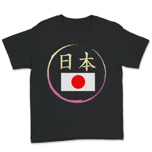 Load image into Gallery viewer, Japan Flag Shirt, Japanese Flag Tee, Tokyo Japan, Cool Japan Travel