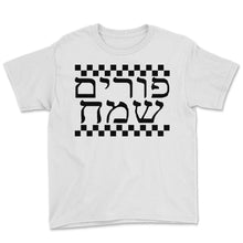 Load image into Gallery viewer, Purim Shirt, Happy Purim In Hebrew Jewish Tee, Funny Haman Hebrew - Youth Tee - White