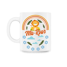 Load image into Gallery viewer, Ma-Roar Shirt, Jewish Holiday Seder Kids Toddler Funny Cute Lion - 11oz Mug - White