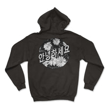Load image into Gallery viewer, Korea Shirt, 안녕하세요 Hello Annyeonghaseyo Word Hangul Floral Tee, - Hoodie - Black