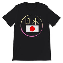 Load image into Gallery viewer, Japan Flag Shirt, Japanese Flag Tee, Tokyo Japan, Cool Japan Travel