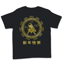 Load image into Gallery viewer, Year Of The Ox 2021 Happy Chinese New Year Shirt Vintage Zodiac Gifts