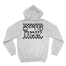 Load image into Gallery viewer, Purim Shirt, Happy Purim In Hebrew Jewish Tee, Funny Haman Hebrew - Hoodie - White
