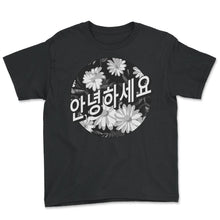 Load image into Gallery viewer, Korea Shirt, 안녕하세요 Hello Annyeonghaseyo Word Hangul Floral Tee, - Youth Tee - Black
