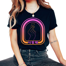 Load image into Gallery viewer, Korea Shirt, 사랑해 Saranghae I Love You Heart Hangul Finger Heart Tee, - Unisex T-Shirt - Black
