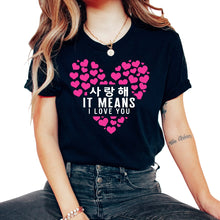 Load image into Gallery viewer, Korea Shirt, 사랑해 Saranghae It Means I Love You Heart Hangul Tee, - Unisex T-Shirt - Black
